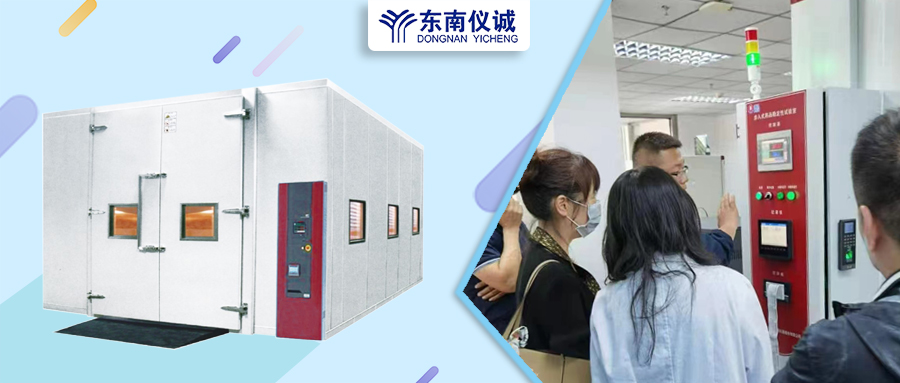 大批量樣品？環(huán)境控制要求高？東南儀誠代理的博迅步入式藥品穩(wěn)定性試驗室?guī)湍鉀Q