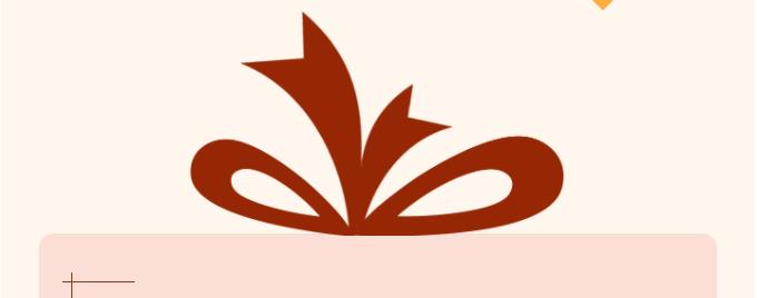 東南儀誠好禮活動進行中，熱度不減