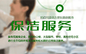 陜西儀誠實(shí)驗(yàn)室設(shè)備有限公司